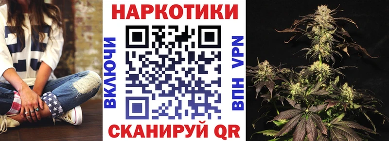 Купить наркотики Ленинградская Каннабис  Меф  КОКАИН  АМФ  ГАШ 