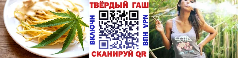 Еда ТГК конопля  Ленинградская 