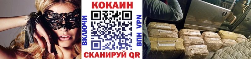 продажа наркотиков  Ленинградская  Cocaine Эквадор 