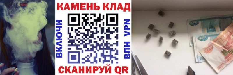 ГАШИШ AMNESIA HAZE купить наркоту Ленинградская