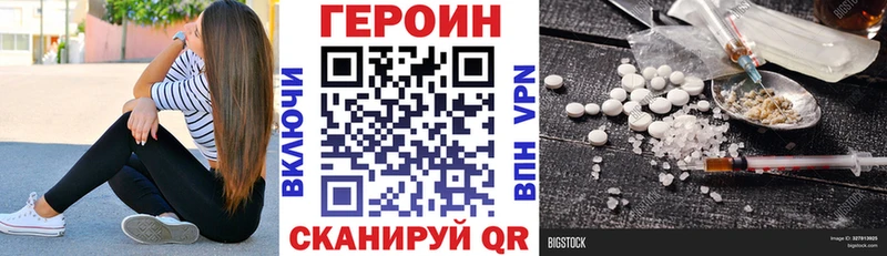 Героин Heroin  Ленинградская 