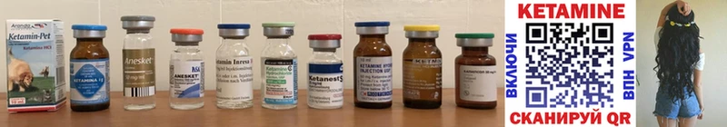 КЕТАМИН ketamine  МЕГА   это наркотические препараты  Ленинградская 