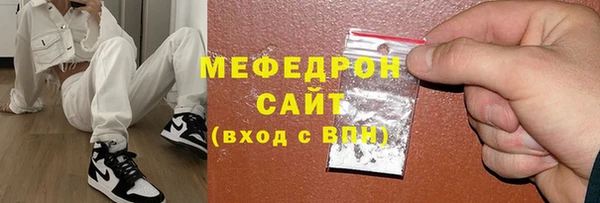 соль курить ск Волоколамск