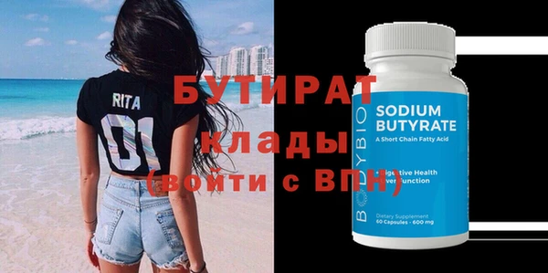 мяу мяу мука Волосово
