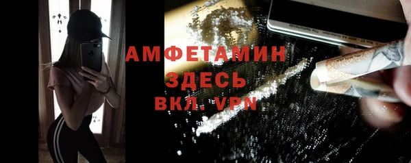 соль курить ск Волоколамск