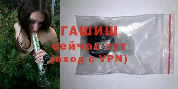 соль курить ск Волоколамск