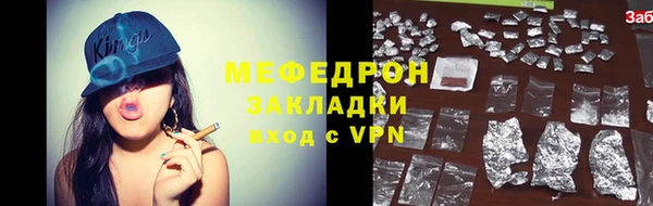 соль курить ск Волоколамск