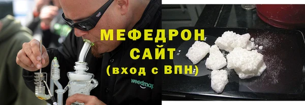мяу мяу мука Волосово