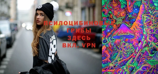 соль курить ск Волоколамск