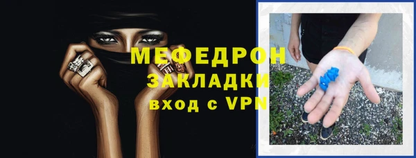 соль курить ск Волоколамск