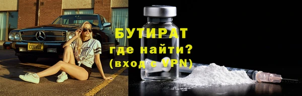 соль курить ск Волоколамск