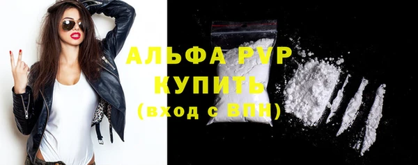 соль курить ск Волоколамск