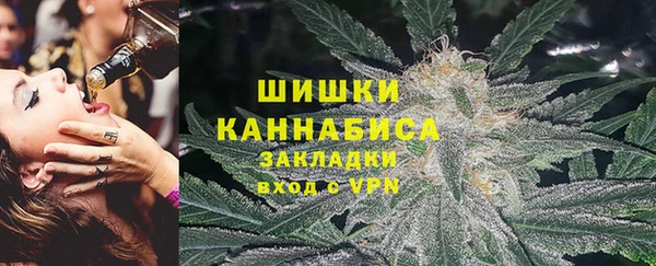 соль курить ск Волоколамск