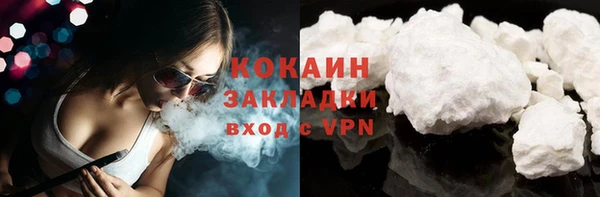 соль курить ск Волоколамск