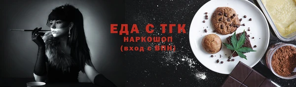 бошки Володарск
