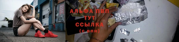соль курить ск Волоколамск