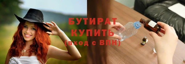 мефедрон мука Вязьма