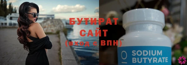 мяу мяу мука Волосово