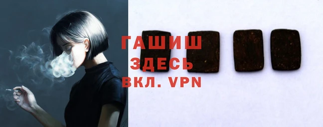 соль курить ск Волоколамск