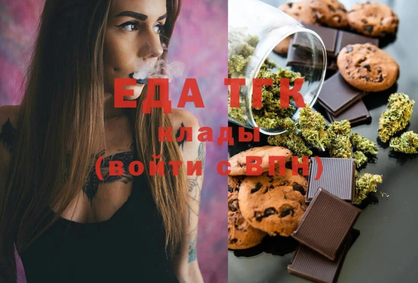 мяу мяу мука Волосово