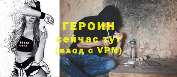 мяу мяу мука Волосово