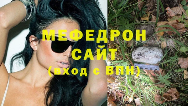 мяу мяу мука Волосово