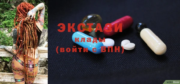 мяу мяу мука Волосово