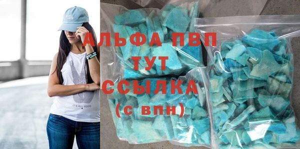 бошки Володарск