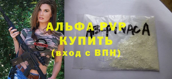 мяу мяу мука Волосово