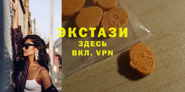 соль курить ск Волоколамск