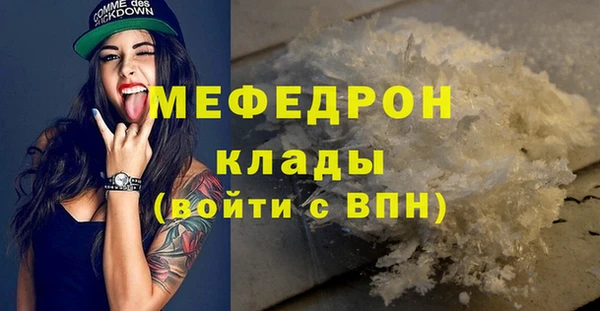бошки Володарск