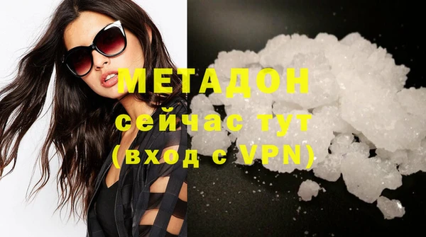 мяу мяу мука Волосово