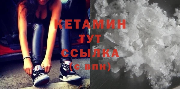соль курить ск Волоколамск
