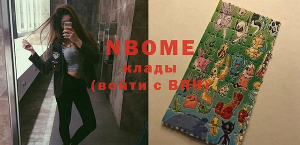 бошки Володарск