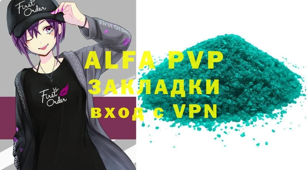 бошки Володарск