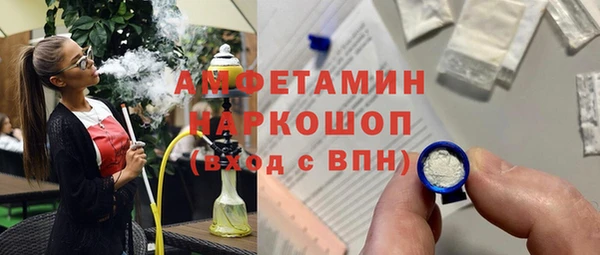 бошки Володарск