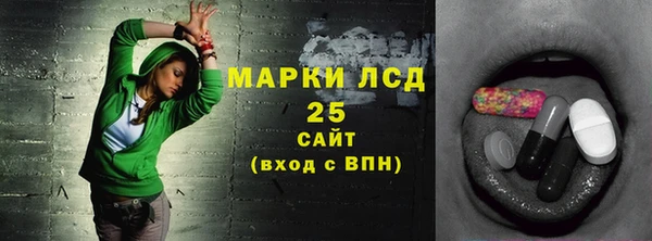 бошки Володарск
