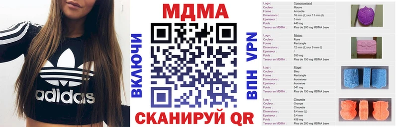 блэк спрут онион  Ленинградская  MDMA Molly 