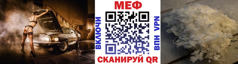 OMG вход Ленинградская МЯУ-МЯУ 4 MMC