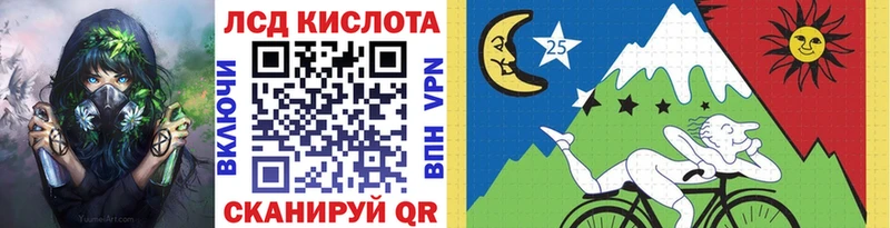 наркота Ленинградская Марки NBOMe 1500мкг