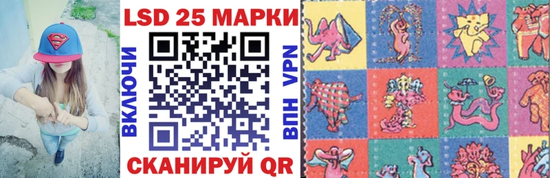 Марки 25I-NBOMe 1,8мг Ленинградская
